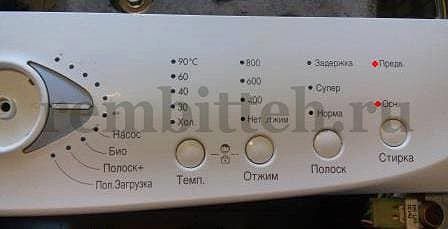 Стиральная  машина LG - код ошибки IE 