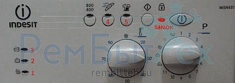 Мигающие индикаторы панели Indesit (WISN) часть 2