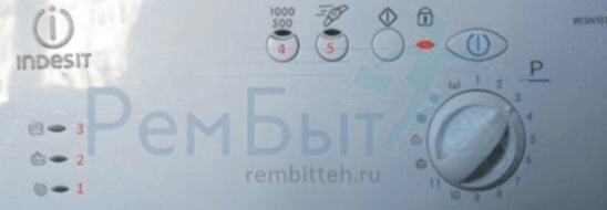 Мигающие индикаторы панели Indesit (WIU) часть 2